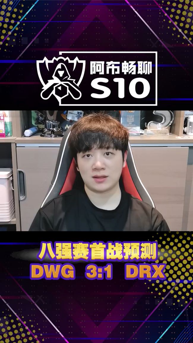 T1翻盘EG,Kanavi线上压制力十足强强对话入围赛,技惊四座 T1翻盘EG,Kanavi线上压制力十足强强对话入围赛,技惊四座