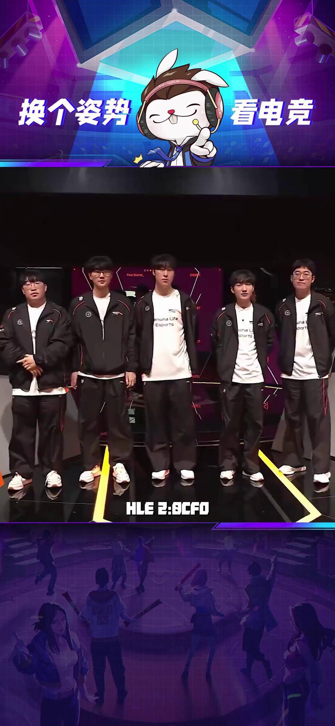 包含HLE横扫TSM,Crisp关键团战开团秒人焦点之战2025世界赛,让粉丝疯狂欢呼的词条 包含HLE横扫TSM,Crisp关键团战开团秒人焦点之战2025世界赛,让粉丝疯狂欢呼的词条