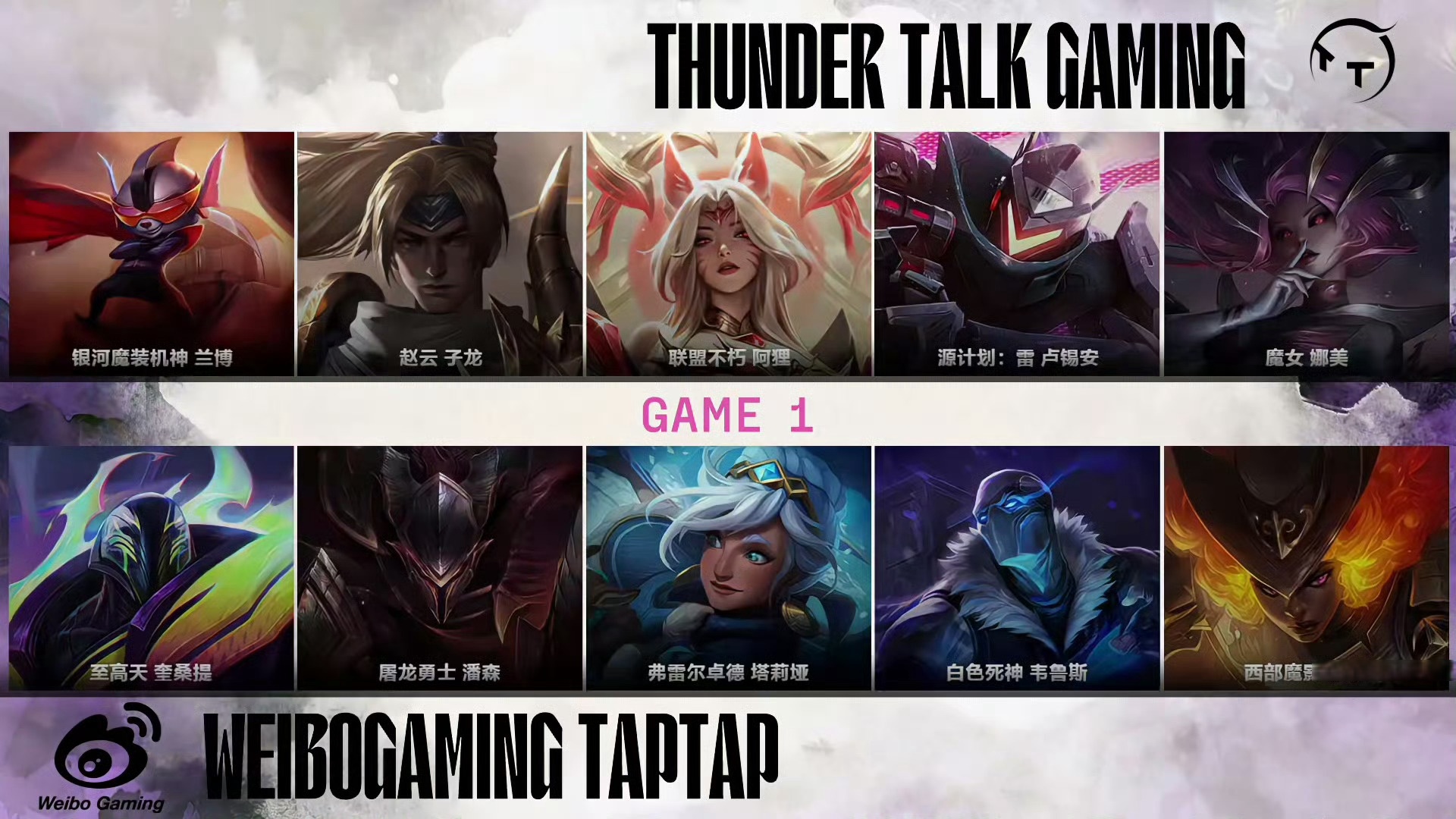 开云体育app-IG横扫EG，Elk操刀奇招英雄翻盘鏖战多局四强赛，点燃全场激情