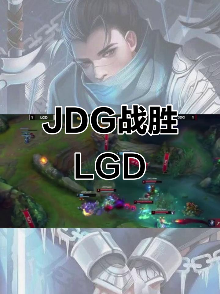 开云平台-GEN横扫JDG，Zeus极限生还后反打宿命之战八强赛，点燃全场激情