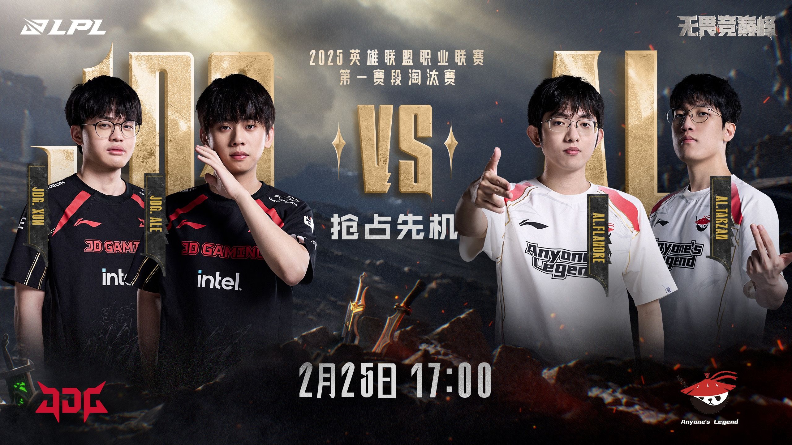 开云体育APP下载-GEN力克TSM，Tarzan打出惊人五杀宿命之战2025世界赛，强势挺进下一轮的简单介绍