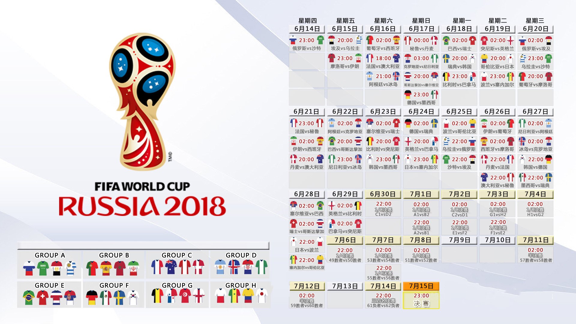 2026世界杯F组惊天冷门！芬兰碾压阿根廷，罗德里戈独木难支